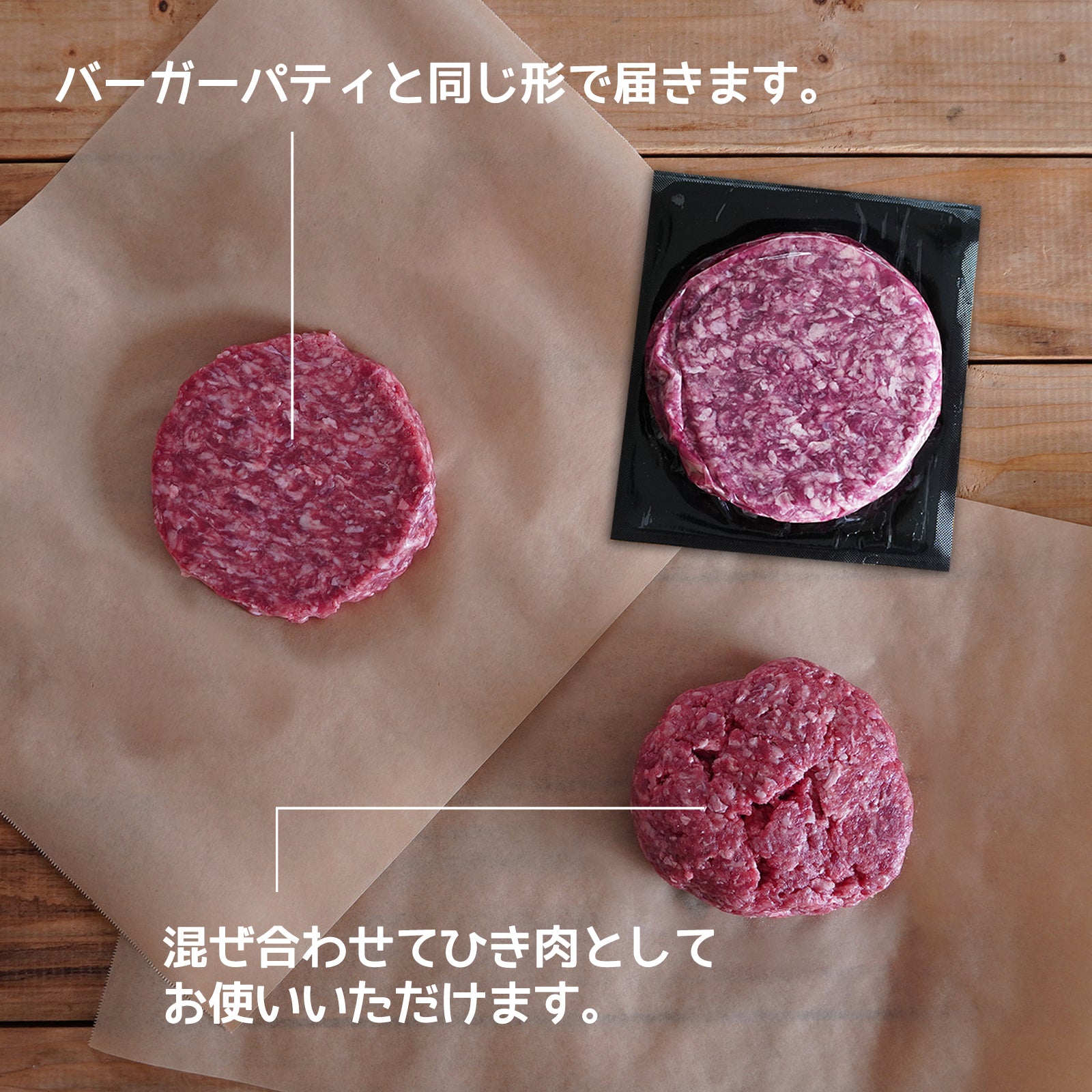 放牧 和牛 ひき肉 最高品質 牛肉 100% 国産 遺伝子組換え不使用 (100g) ホライズンファームズ