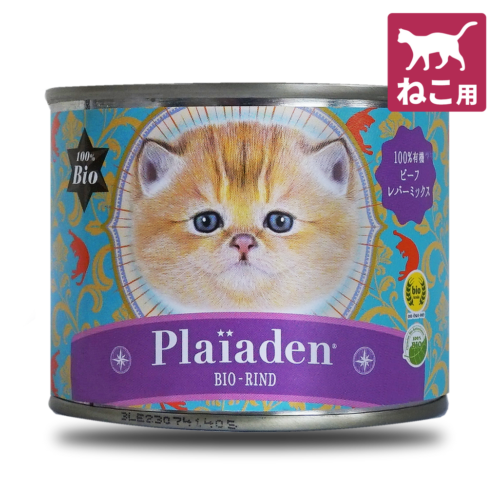 猫　ウェットフードセット 楽天市場】☆バラエティセットがお得☆【全種お試しセットも