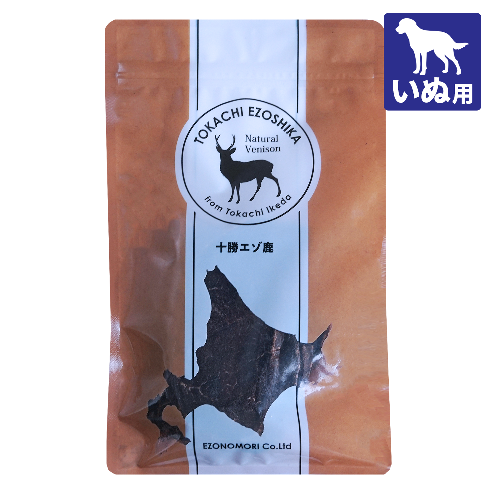 【犬用】 無添加 ジビエ 野生 鹿肉 エゾシカ ロース ジャーキー ドライ おやつ 北海道産 (40g) ホライズンファームズ