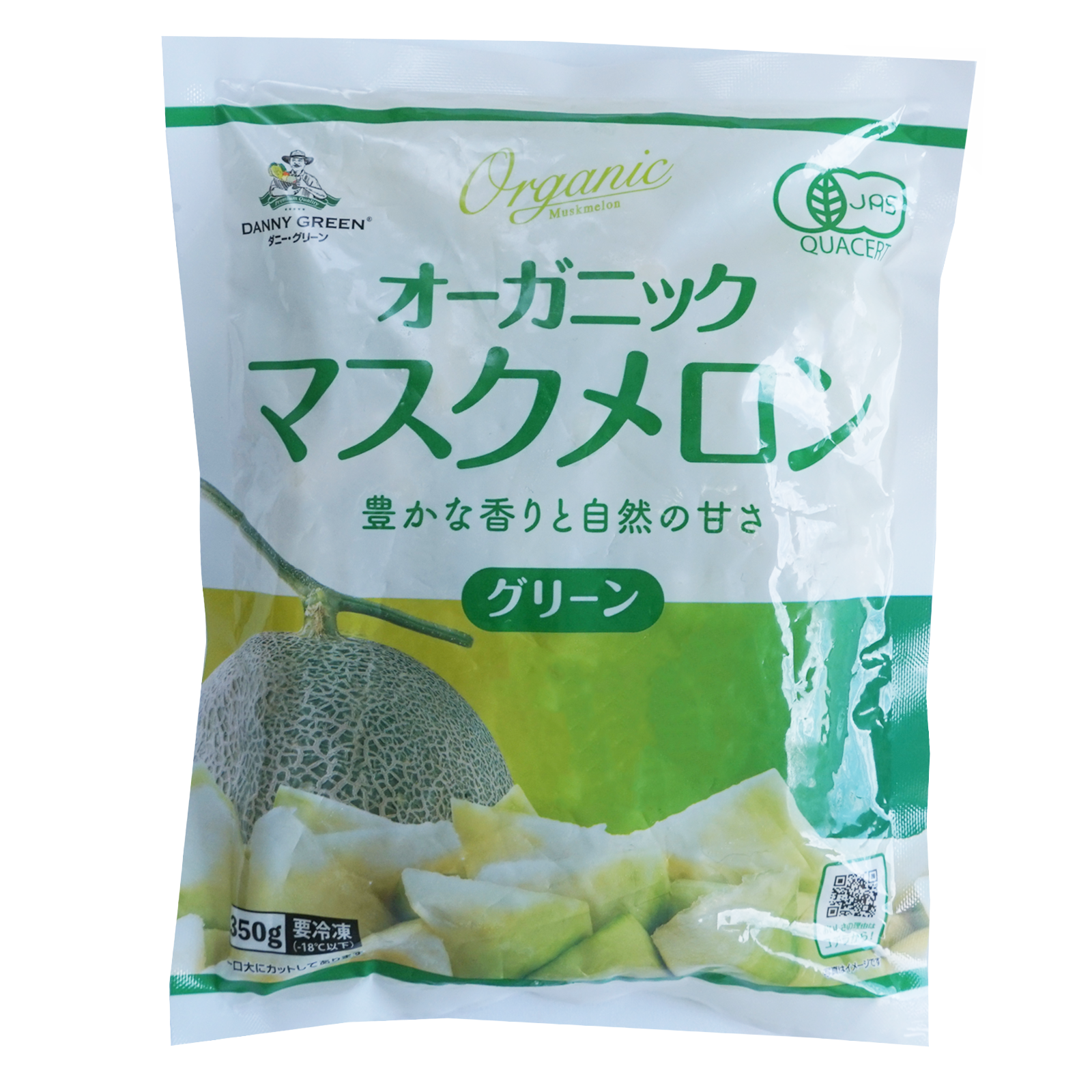 有機 JAS オーガニック 冷凍 マスクメロン グリーン 青肉 ベトナム産 化学物質不使用 (350g) 賞味期限:2026/3/29 ホライズンファームズ