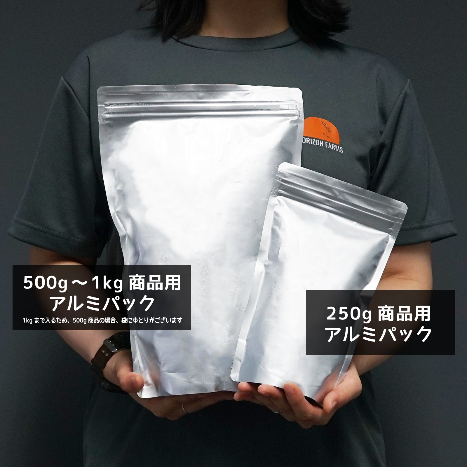 有機 JAS オーガニック 冷凍 マッシュルーム スライス オランダ産 化学物質不使用 (250g-500g) ホライズンファームズ