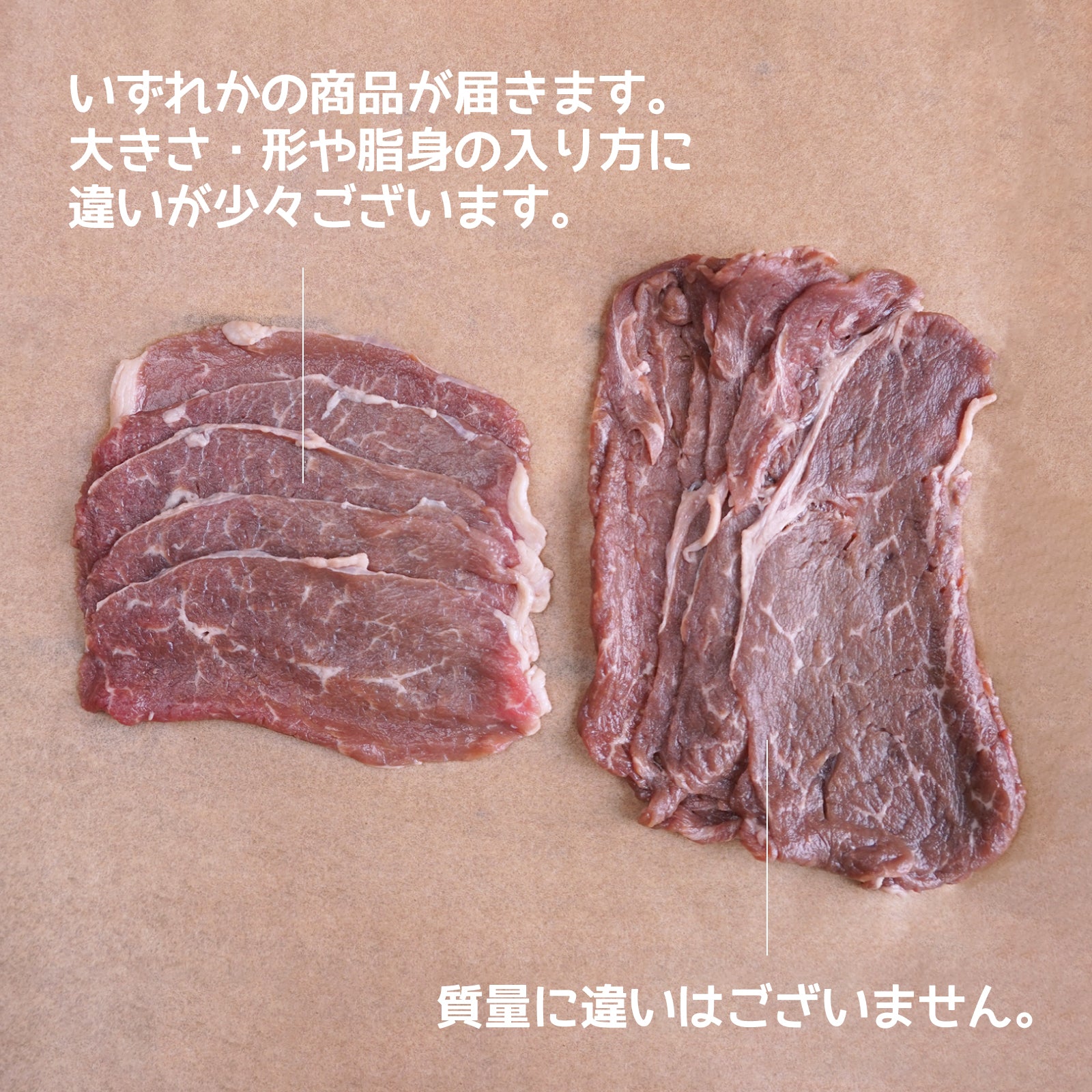 プレミアム グレインフェッドビーフ 牛モモ スライス 薄切り オーストラリア産 放牧牛 (300g) ホライズンファームズ