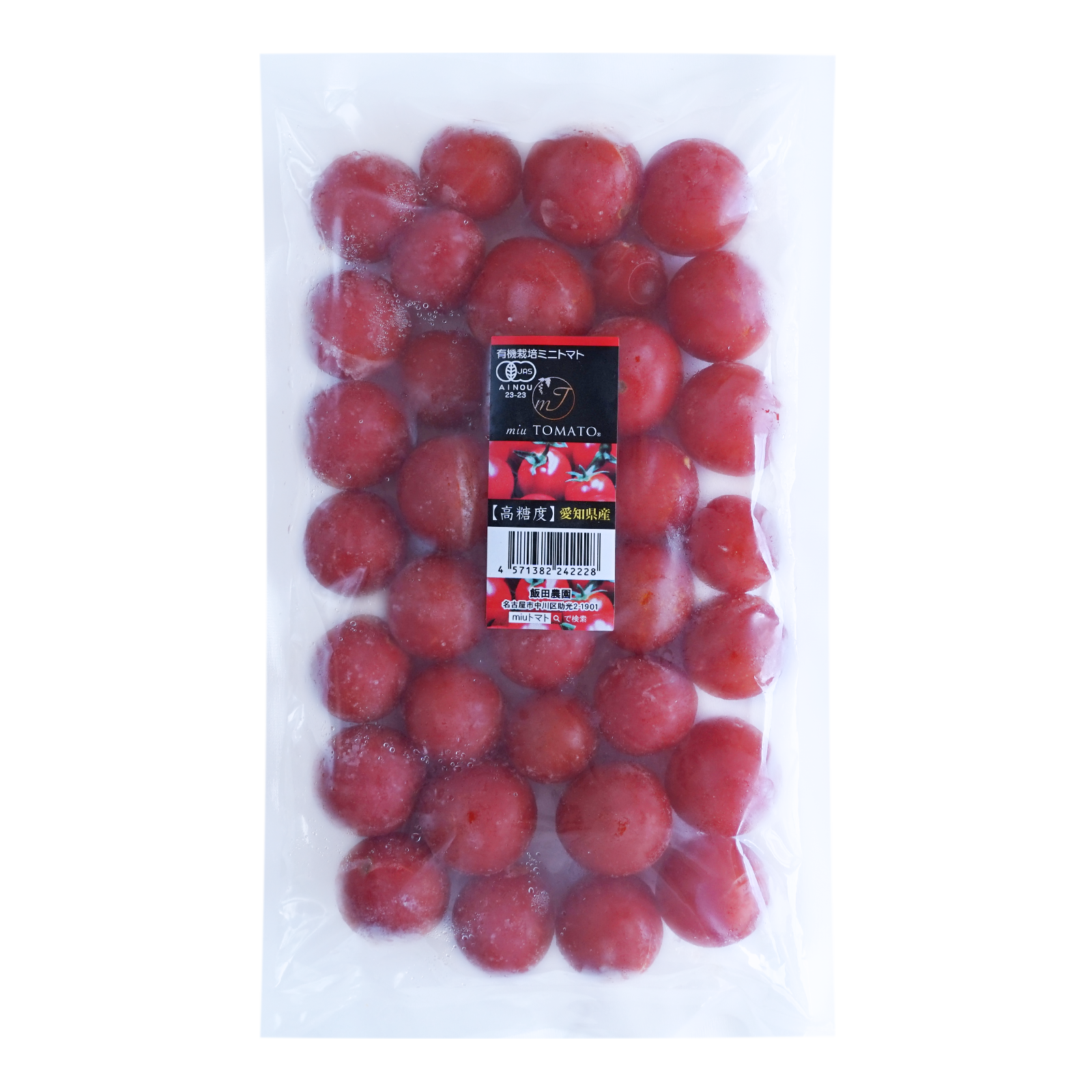 有機 JAS オーガニック 冷凍 無添加 ミニトマト miuトマト 国産 (500g) ホライズンファームズ