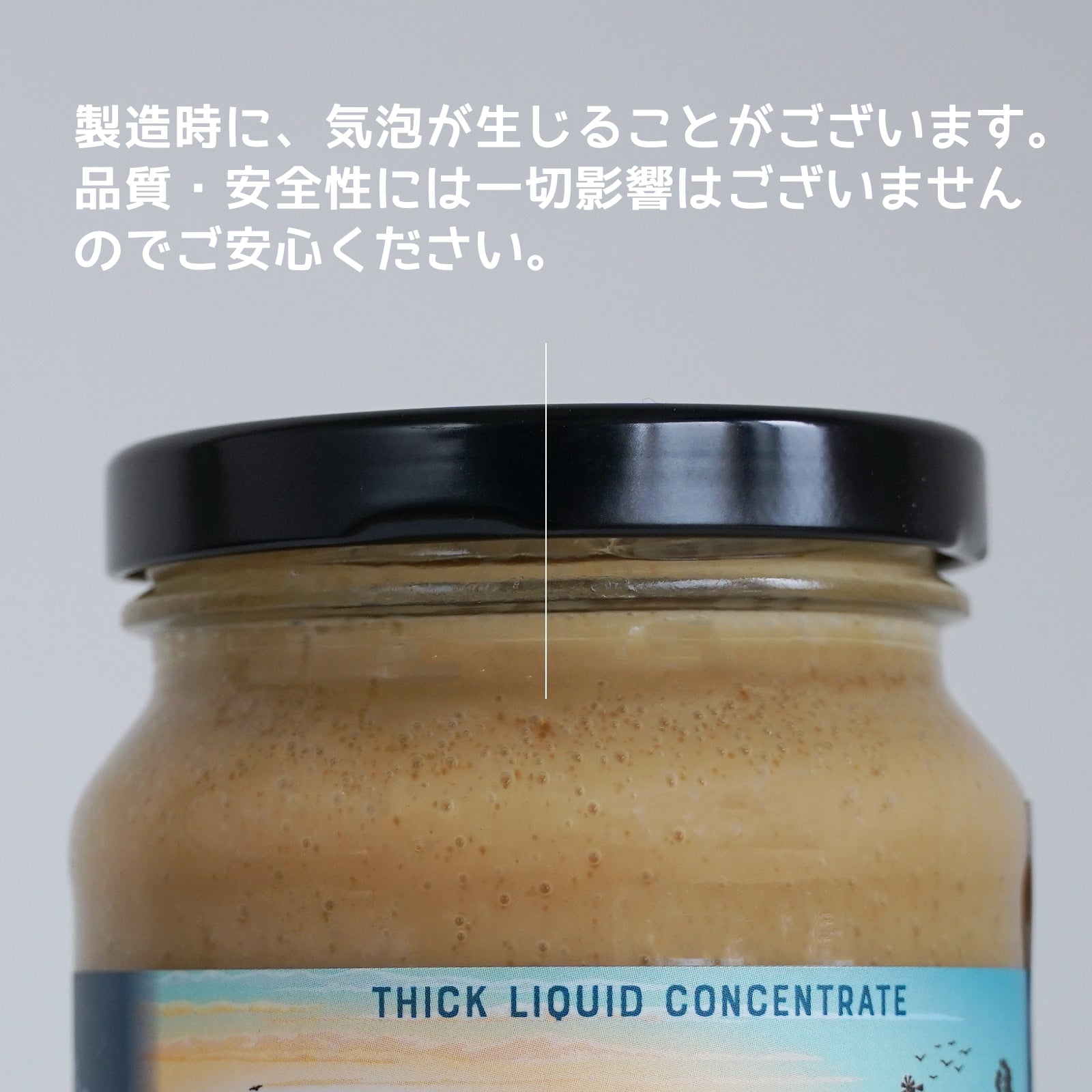 無添加 保存料不使用 グラスフェッドビーフ ボーンブロススープの素 牛骨 エキス 濃縮タイプ 牧草牛 (390g・39杯分) ホライズンファームズ