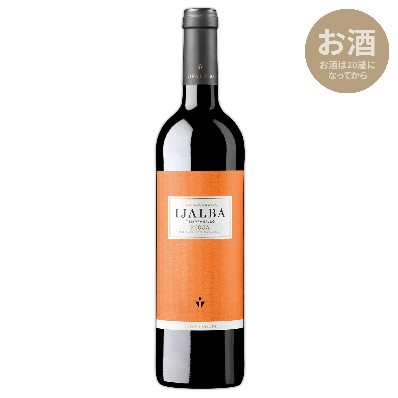 オーガニック ワイン 赤 イハルバ・テンプラニヨ スペイン リオハ産 (750ml) ホライズンファームズ