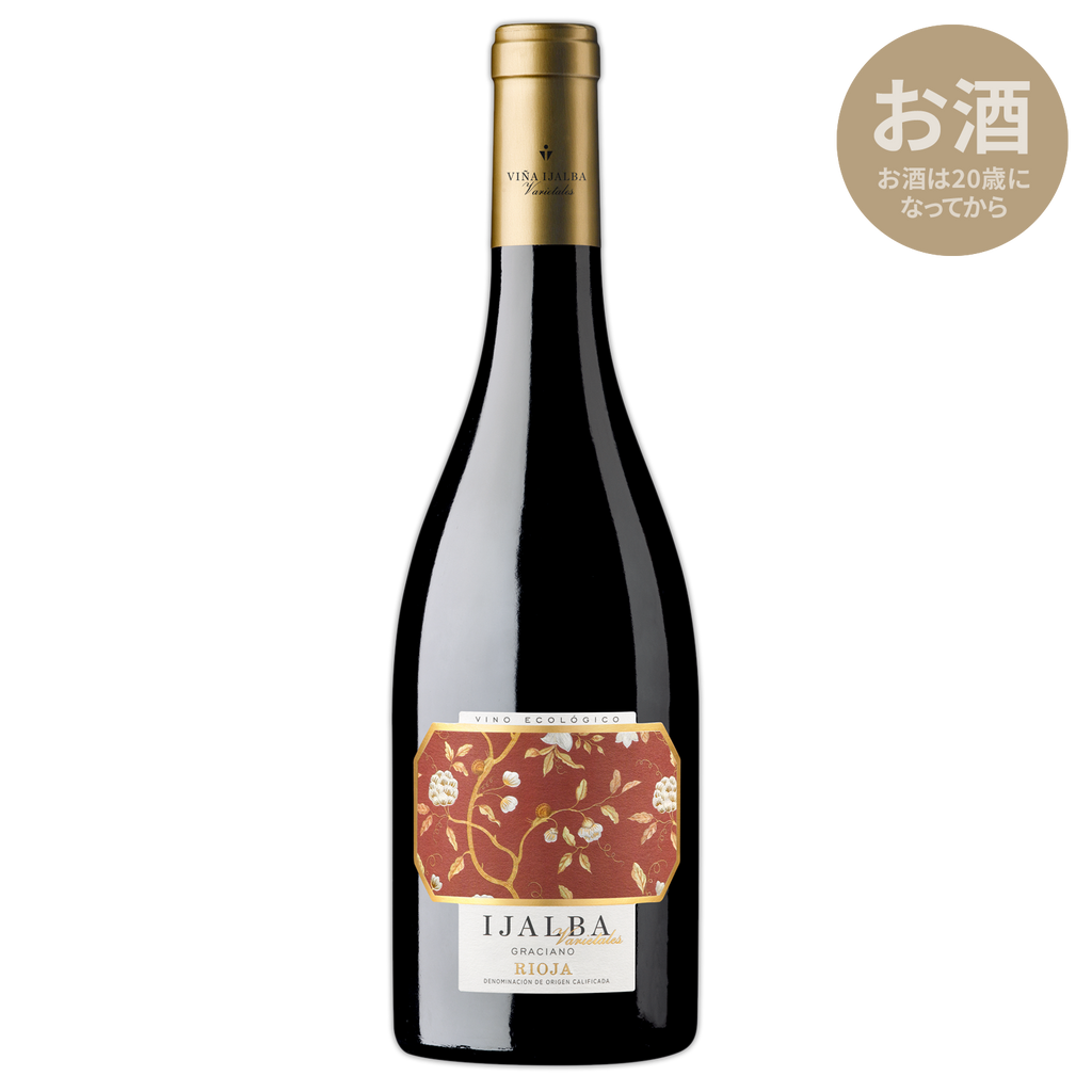 オーガニック ワイン 赤 イハルバ・グラシアノ スペイン産 (750ml