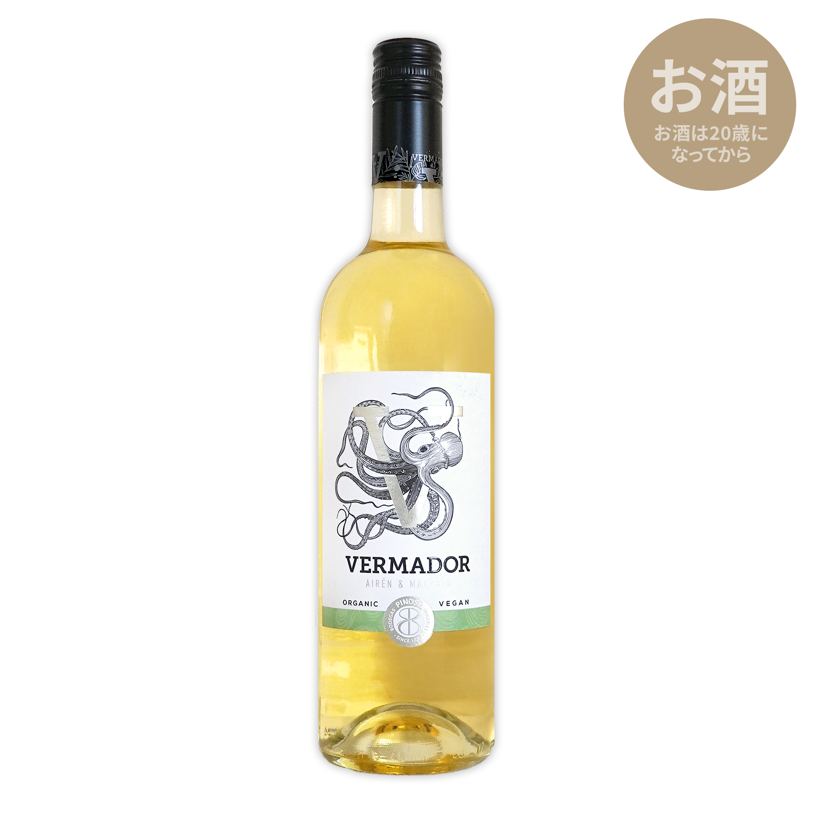 オーガニック ワイン 白 ベルマドール・ブランコ スペイン バレンシア産 (750ml)