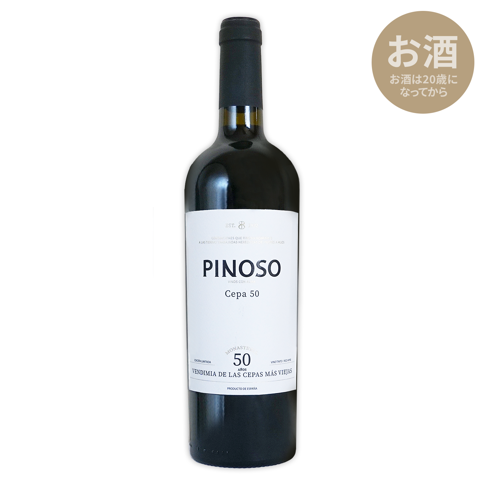 オーガニック ワイン 赤 ピノソ・セパ 50 スペイン バレンシア産 (750ml)