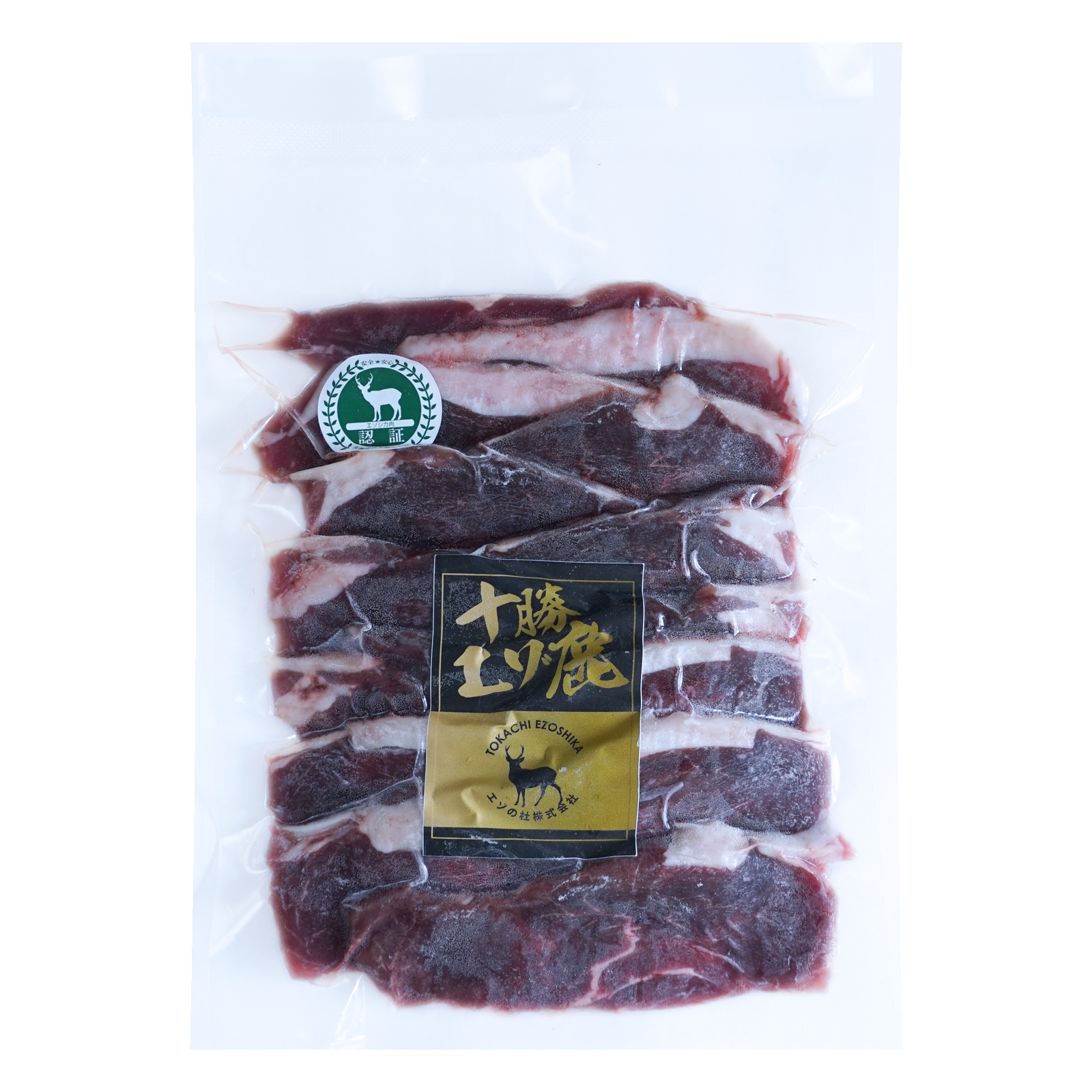 ジビエ 野生 鹿肉 ベニソン エゾシカ モモ肉 スライス 北海道産 (200g) ホライズンファームズ
