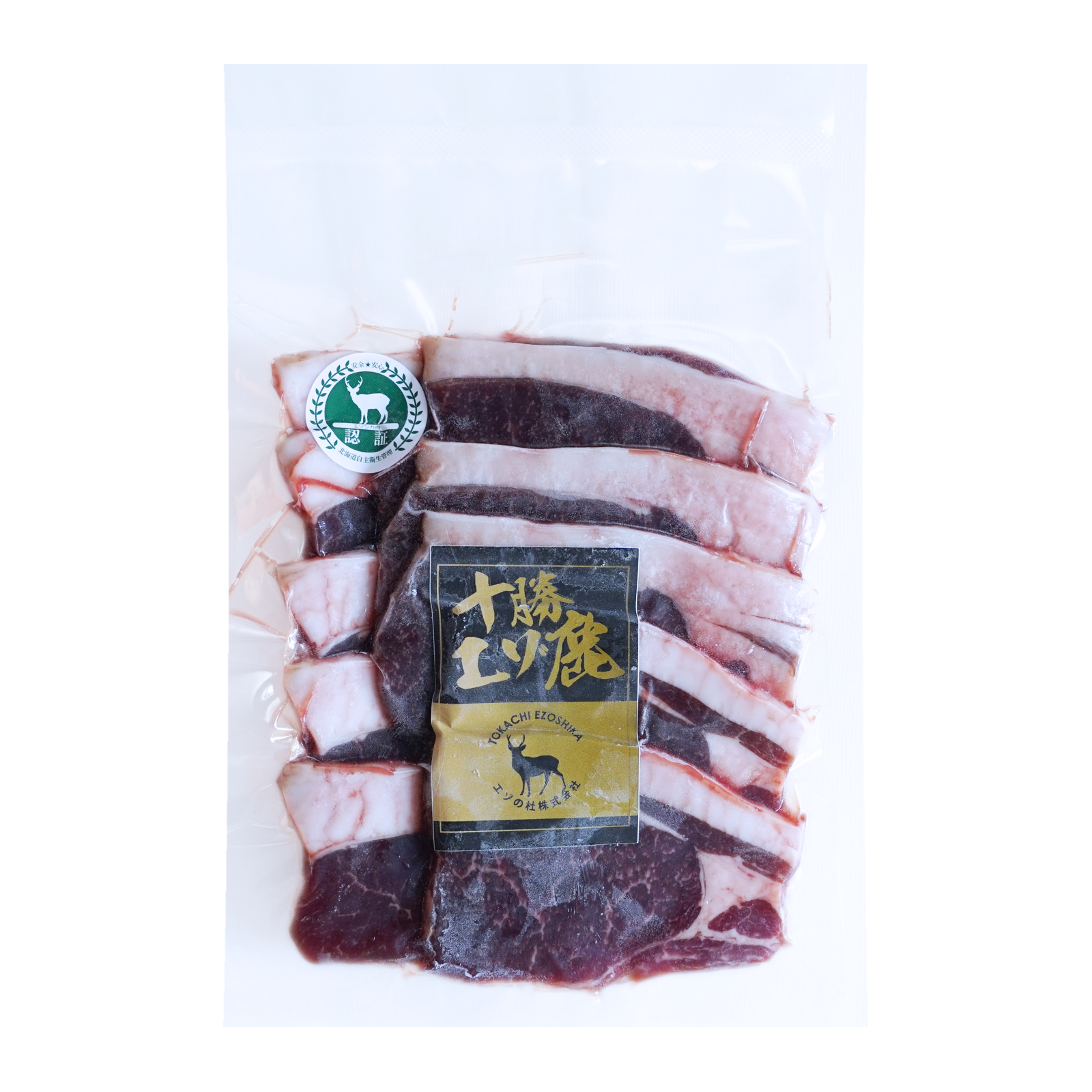 (期間限定) ジビエ 野生 鹿肉 ベニソン エゾシカ ロース肉 スライス 背脂付き 北海道産 (200g) ホライズンファームズ