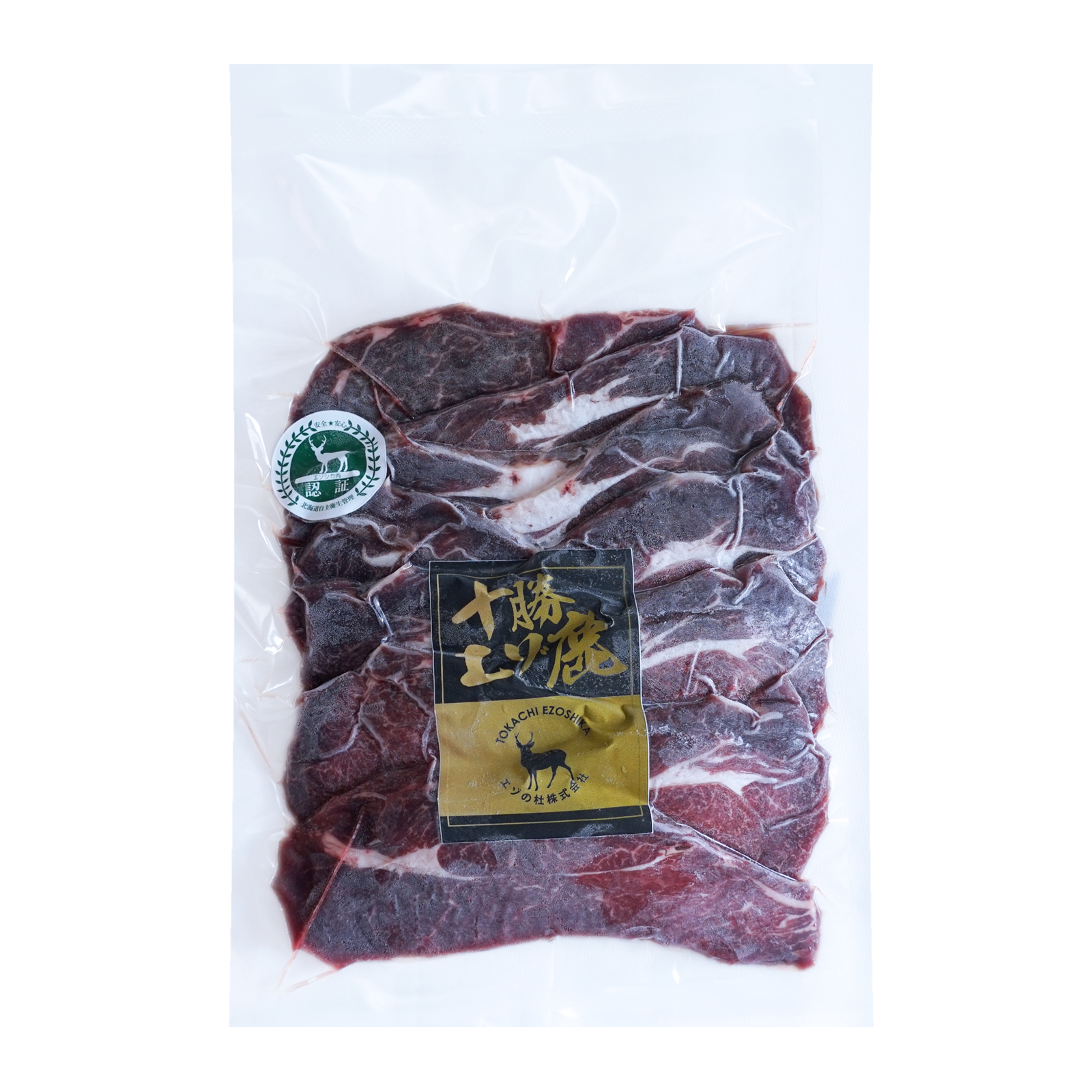 (期間限定) ジビエ 野生 鹿肉 ベニソン エゾシカ 肩ロース スライス 北海道産 (200g) ホライズンファームズ