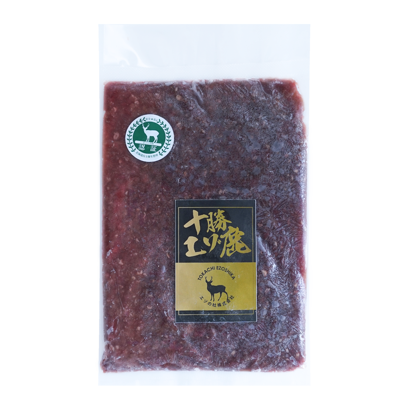 ジビエ 野生 鹿肉 ベニソン エゾシカ ミンチ ひき肉 北海道産 (200g) ホライズンファームズ