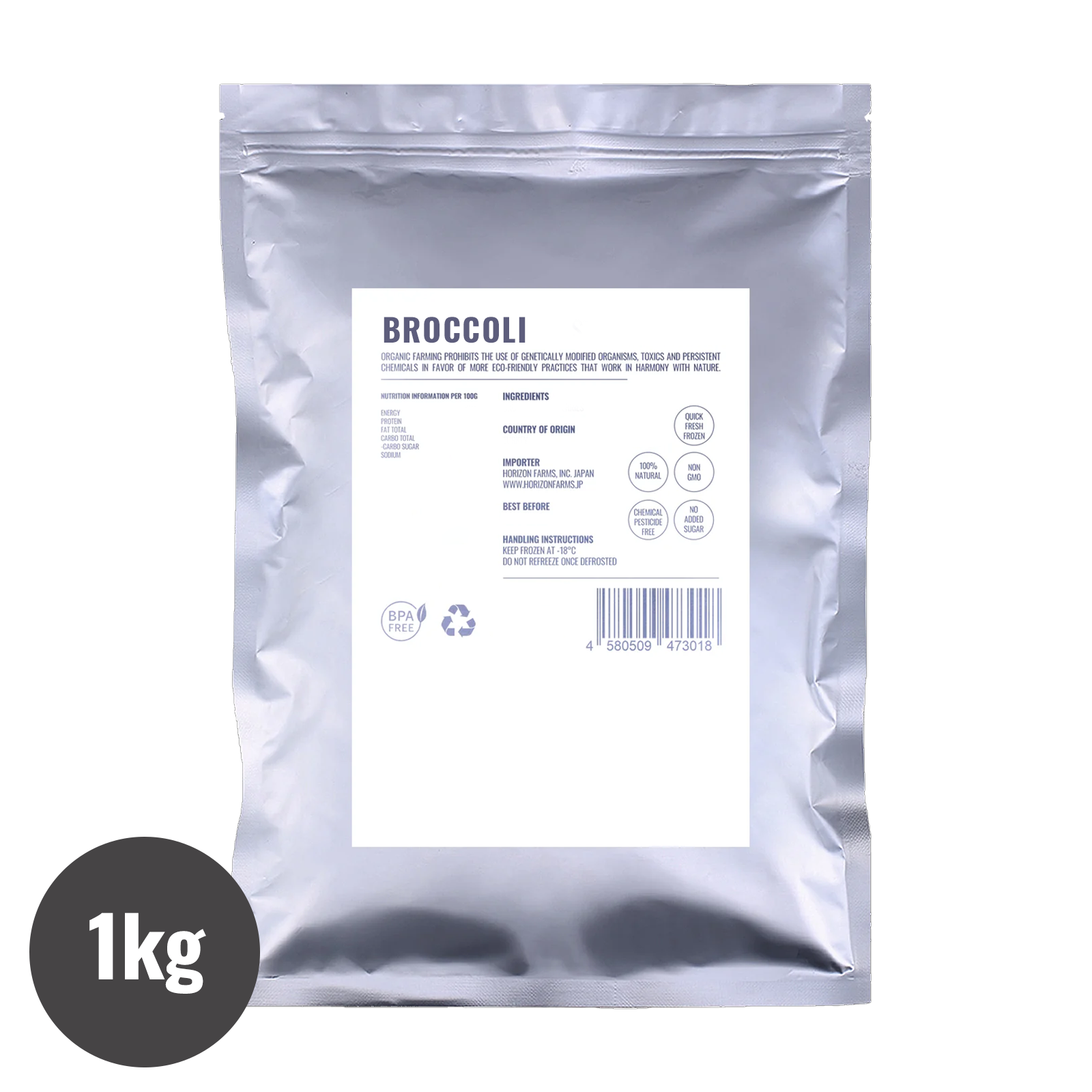 オーガニック 冷凍 ブロッコリー カット ベルギー産 化学物質不使用 (1kg) ホライズンファームズ