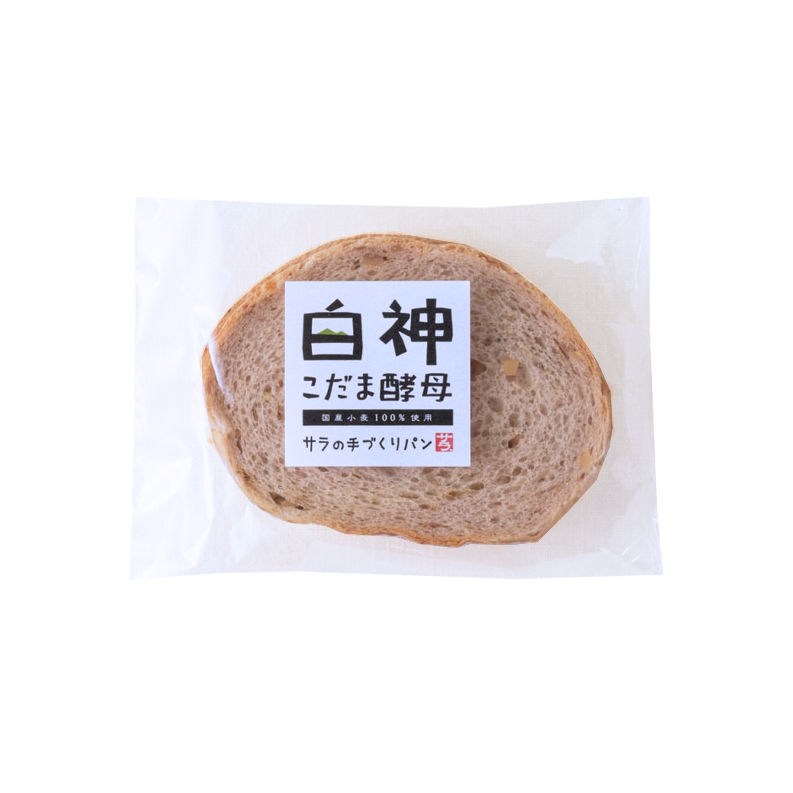 無添加 くるみ フランス パン 卵不使用 乳製品不使用 国産 (8枚) ホライズンファームズ