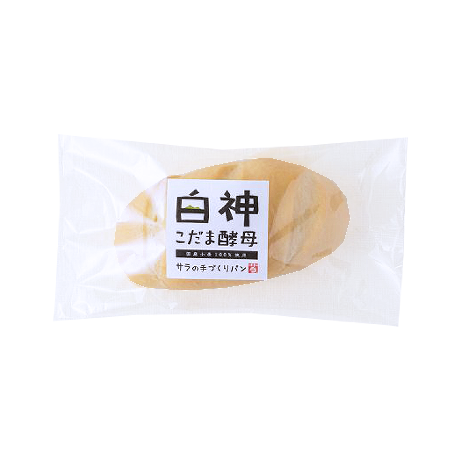 無添加 はちみつ パン 砂糖不使用 卵不使用 乳製品不使用 国産 (4個) ホライズンファームズ