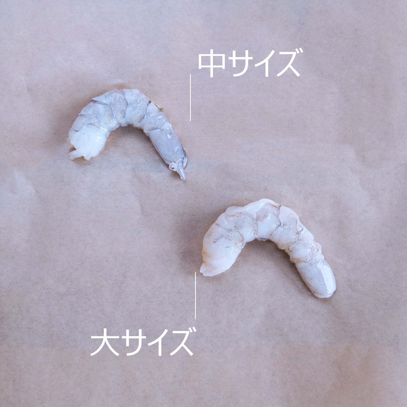 無添加 保存料 保水剤不使用 高品質 むきエビ 下処理不要 (1kg) ホライズンファームズ