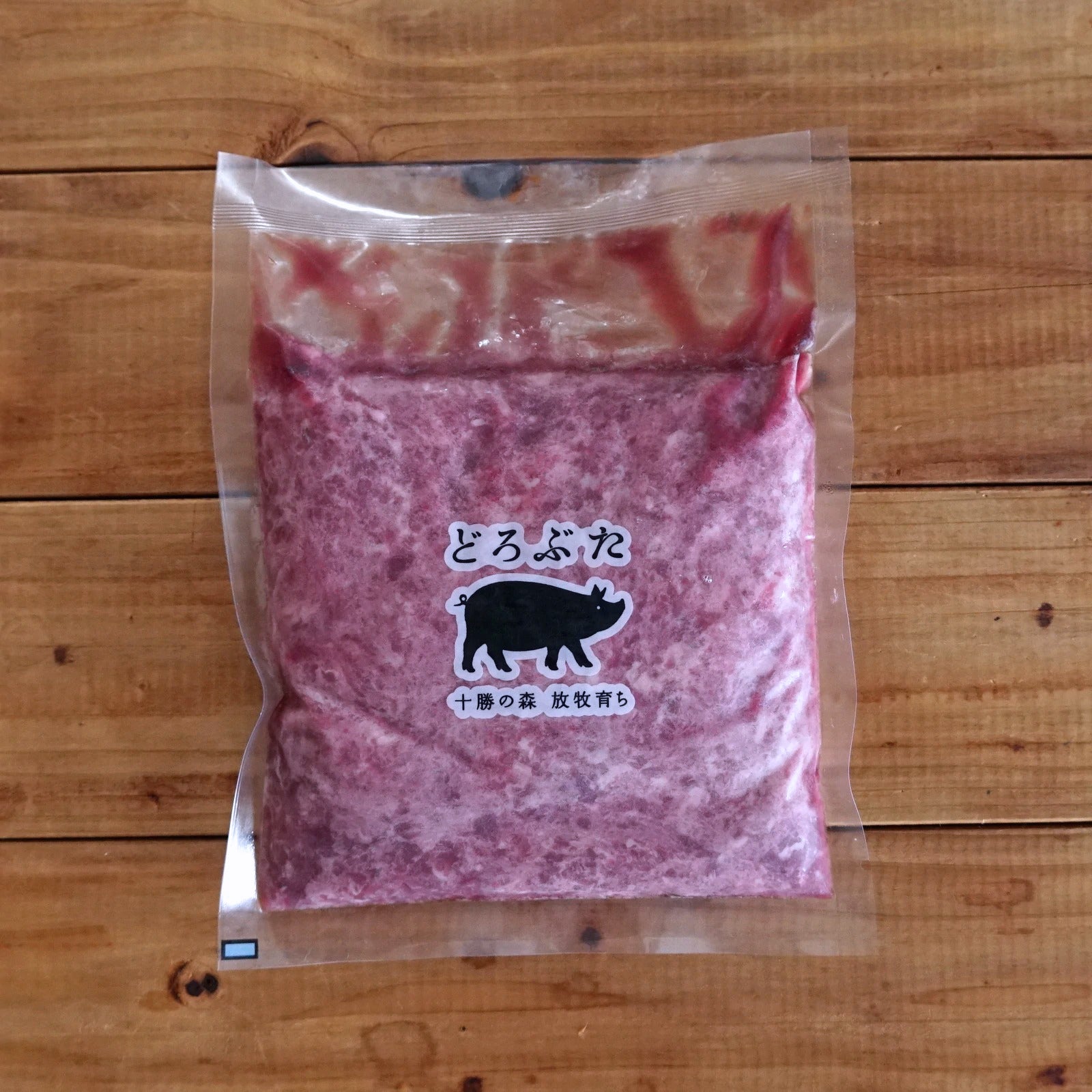 北海道十勝 放牧豚 内臓入り ひき肉 (300g) ホライズンファームズ