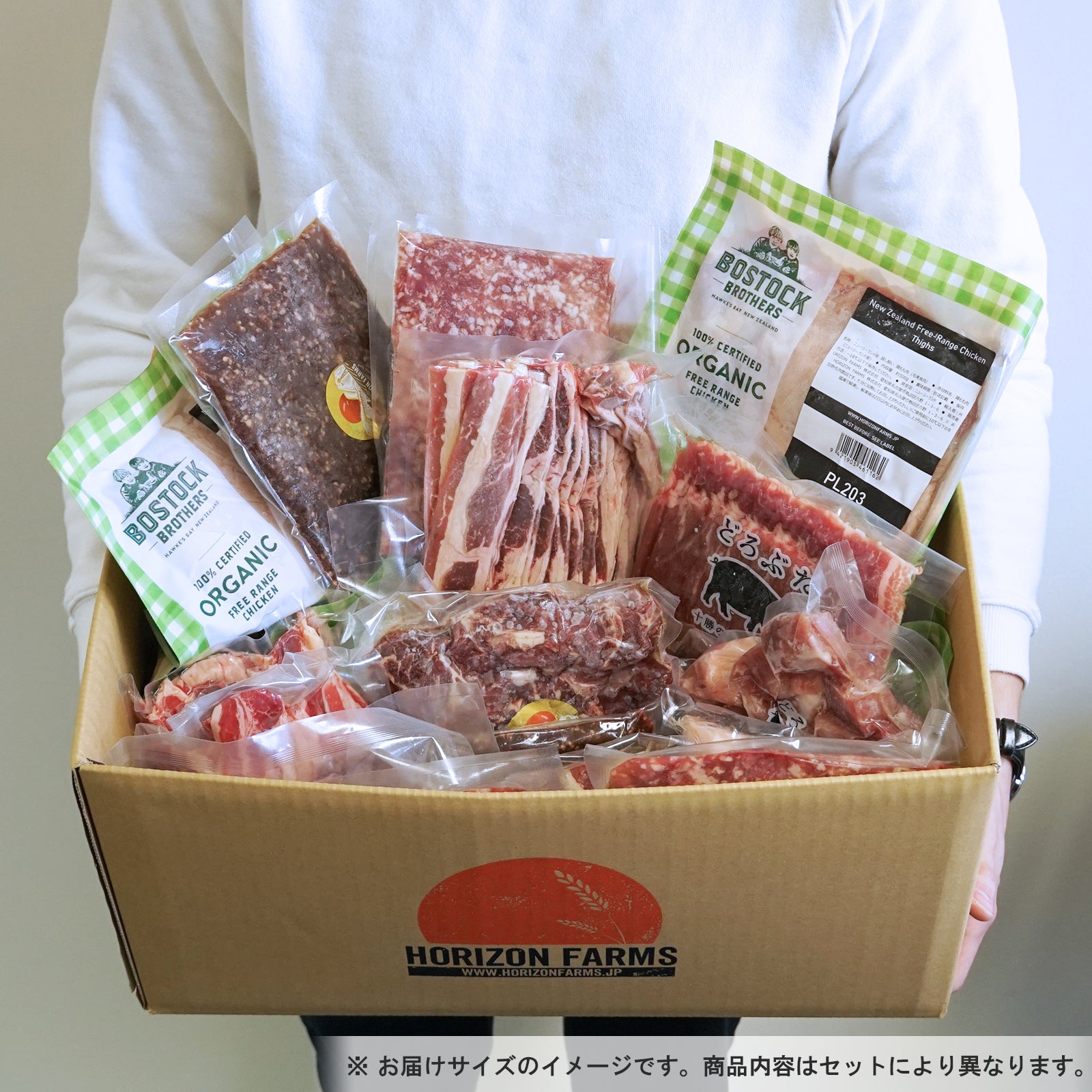 送料無料 朝食 おすすめ セット お肉 フルーツ 食料品 詰め合わせ 8種 合計22点(8.8kg) ホライズンファームズ