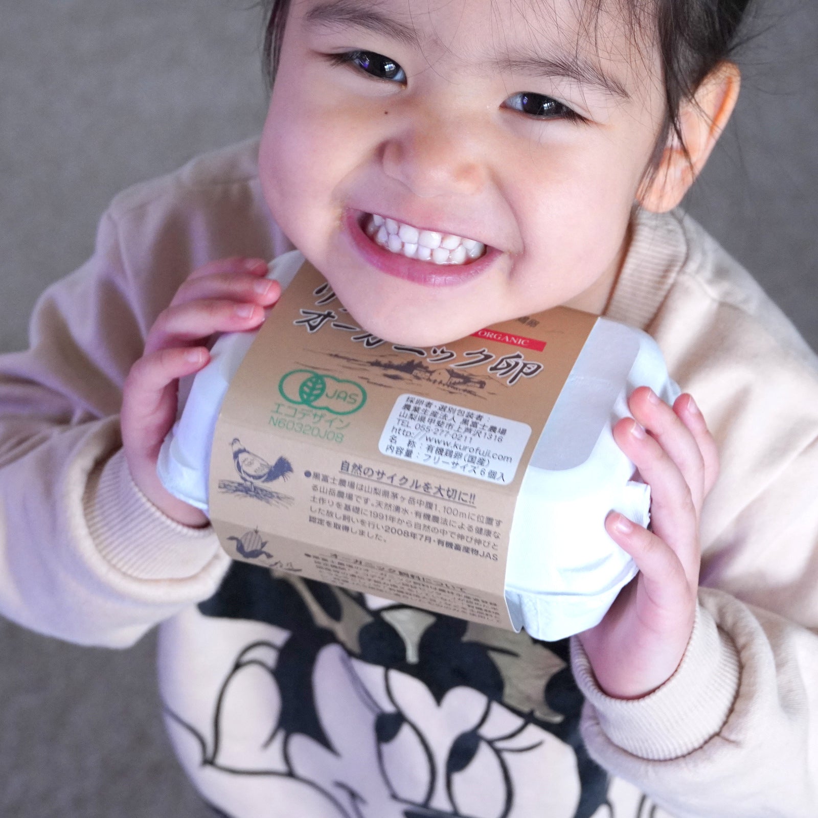 有機 JAS オーガニック 平飼い 放牧 卵 (12個)【日時指定不可】【銀行振込不可】 ホライズンファームズ