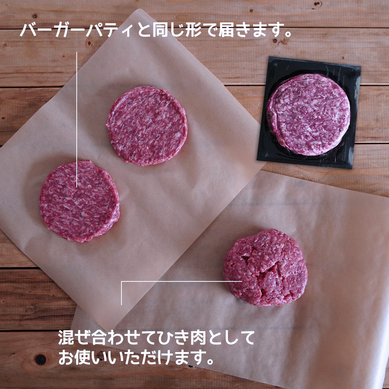 モーガン牧場ビーフ プレミアム 牛ひき肉 最高品質 牛肉 100% 放牧牛 (226g) ホライズンファームズ