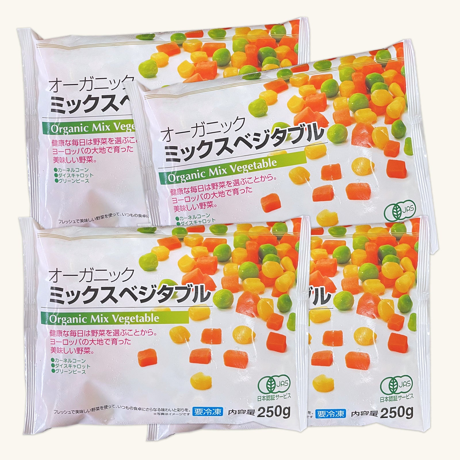 有機 JAS オーガニック 冷凍 野菜ミックス ヨーロッパ産 化学物質不使用 (250g X 4) ホライズンファームズ