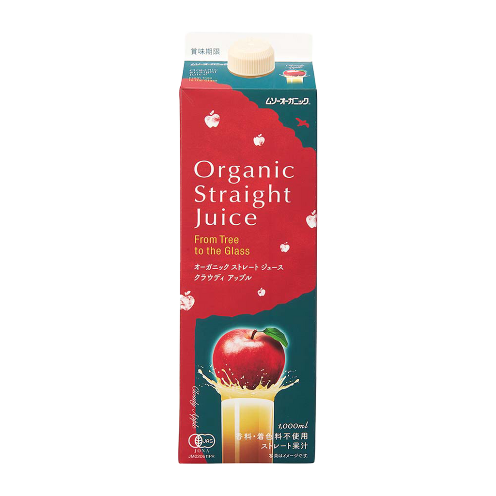 有機 JAS オーガニック ストレート ジュース アップル 香料不使用 着色