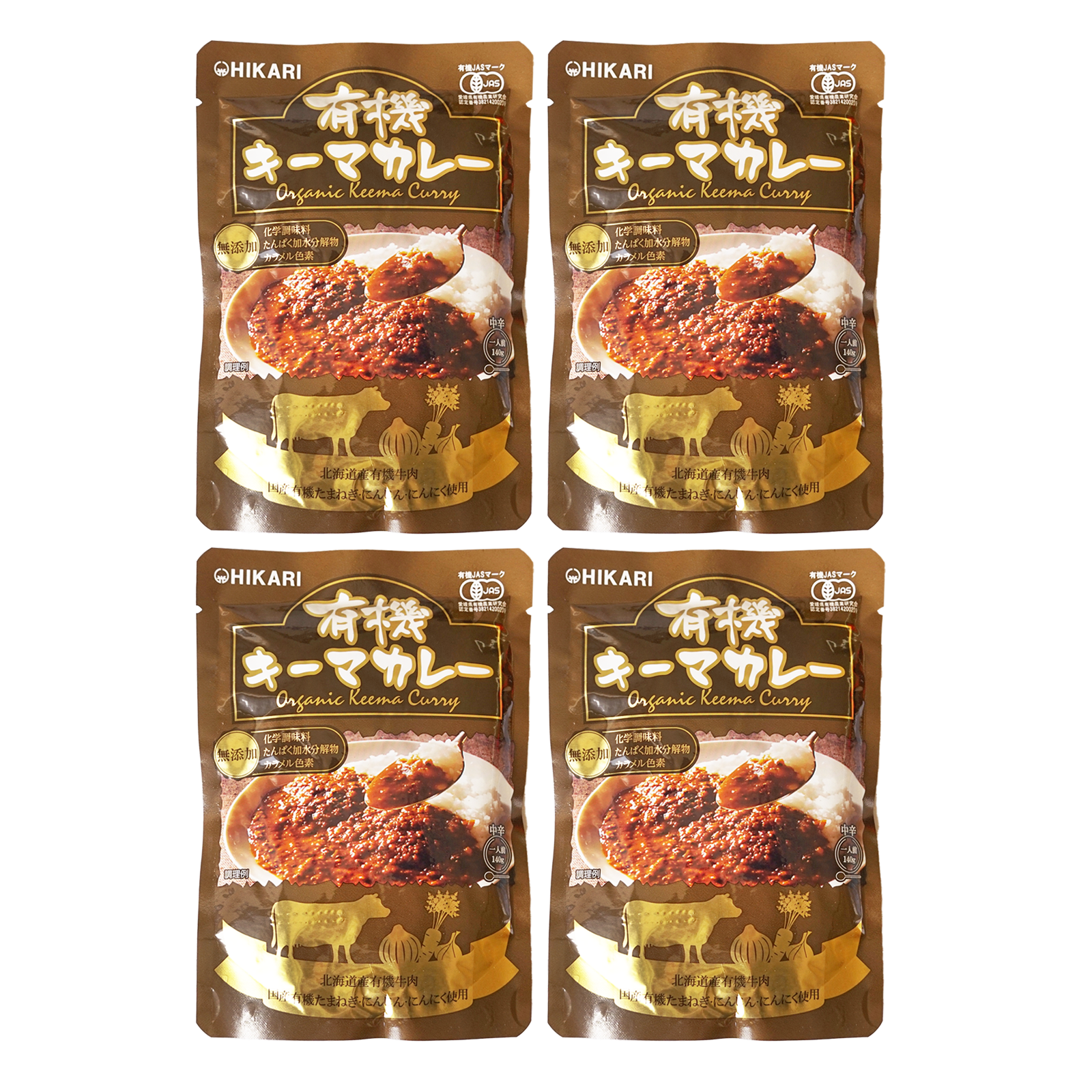 有機 JAS オーガニック キーマカレー 中辛 レトルト (140g×4) ホライズンファームズ