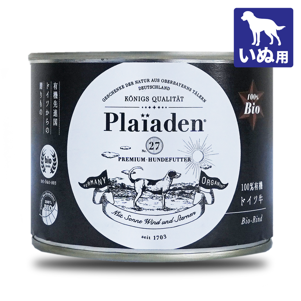 犬用】 100% オーガニック 無添加 総合栄養食 ウェットフード