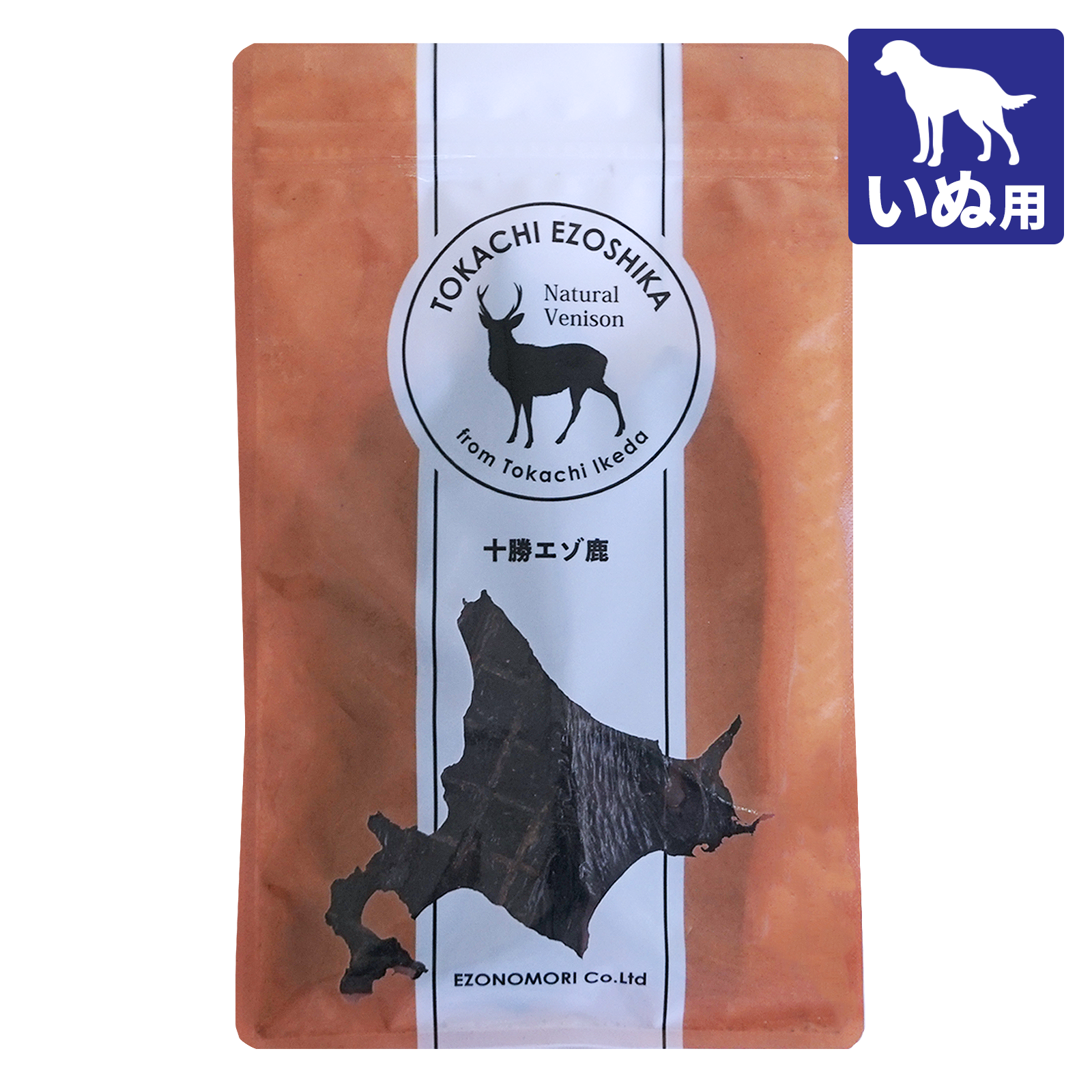 【犬用】 無添加 ジビエ 野生 鹿肉 エゾシカ レバー ジャーキー ドライ おやつ 北海道産 (40g) ホライズンファームズ