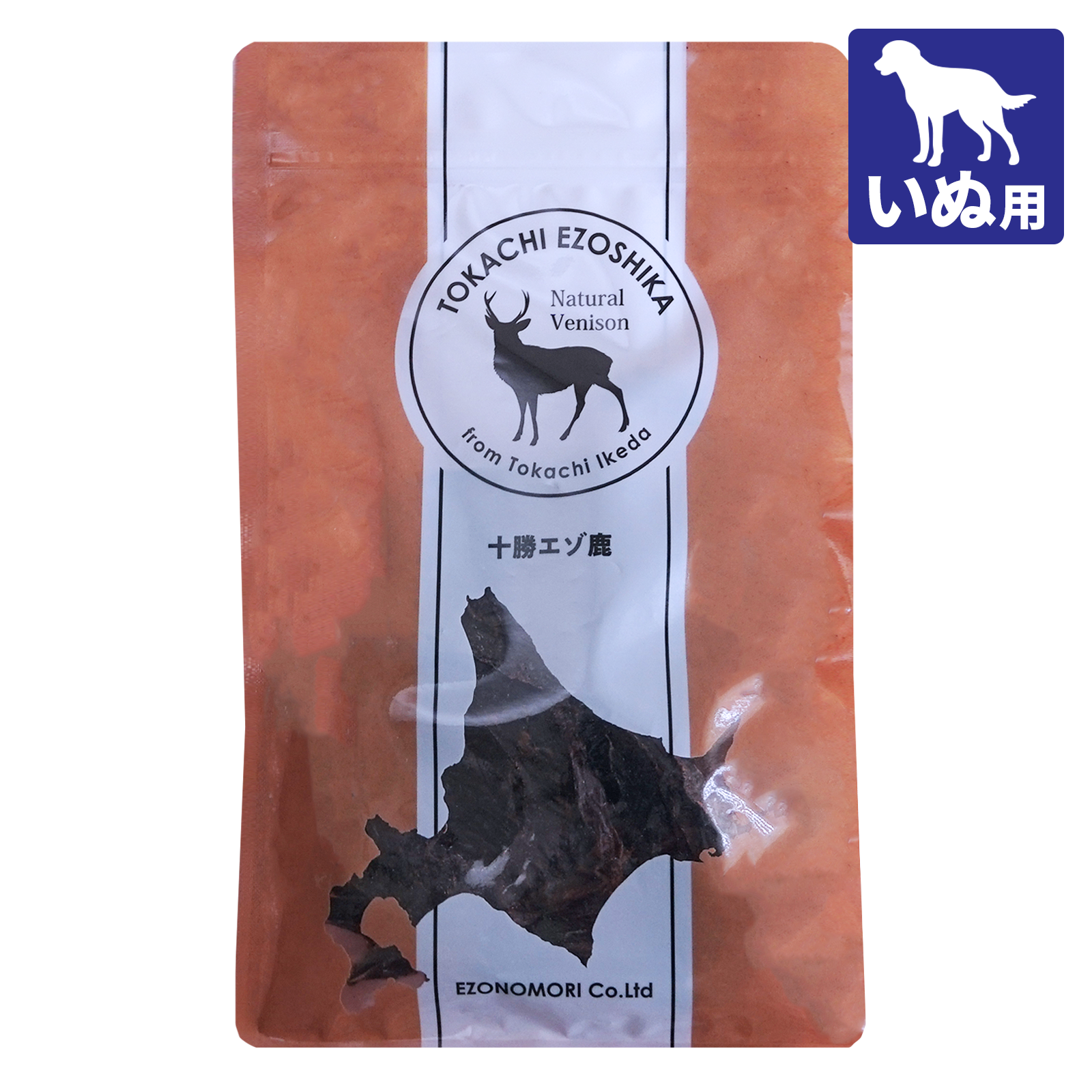 【犬用】 無添加 ジビエ 野生 鹿肉 エゾシカ ハツ ジャーキー ドライ おやつ 北海道産 (40g) ホライズンファームズ