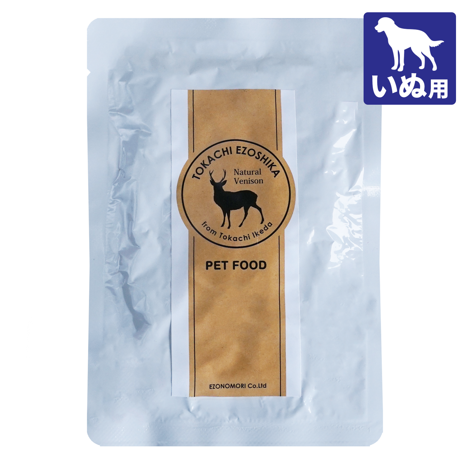 【犬用】 無添加 ジビエ 野生 鹿肉 エゾシカ 煮込み ウェットフード おやつ 北海道産 (110g) ホライズンファームズ