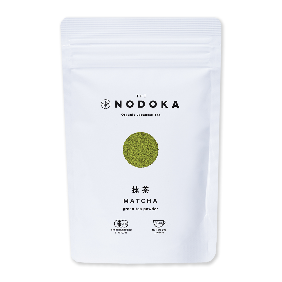 GR593_package.png?v=1706251542