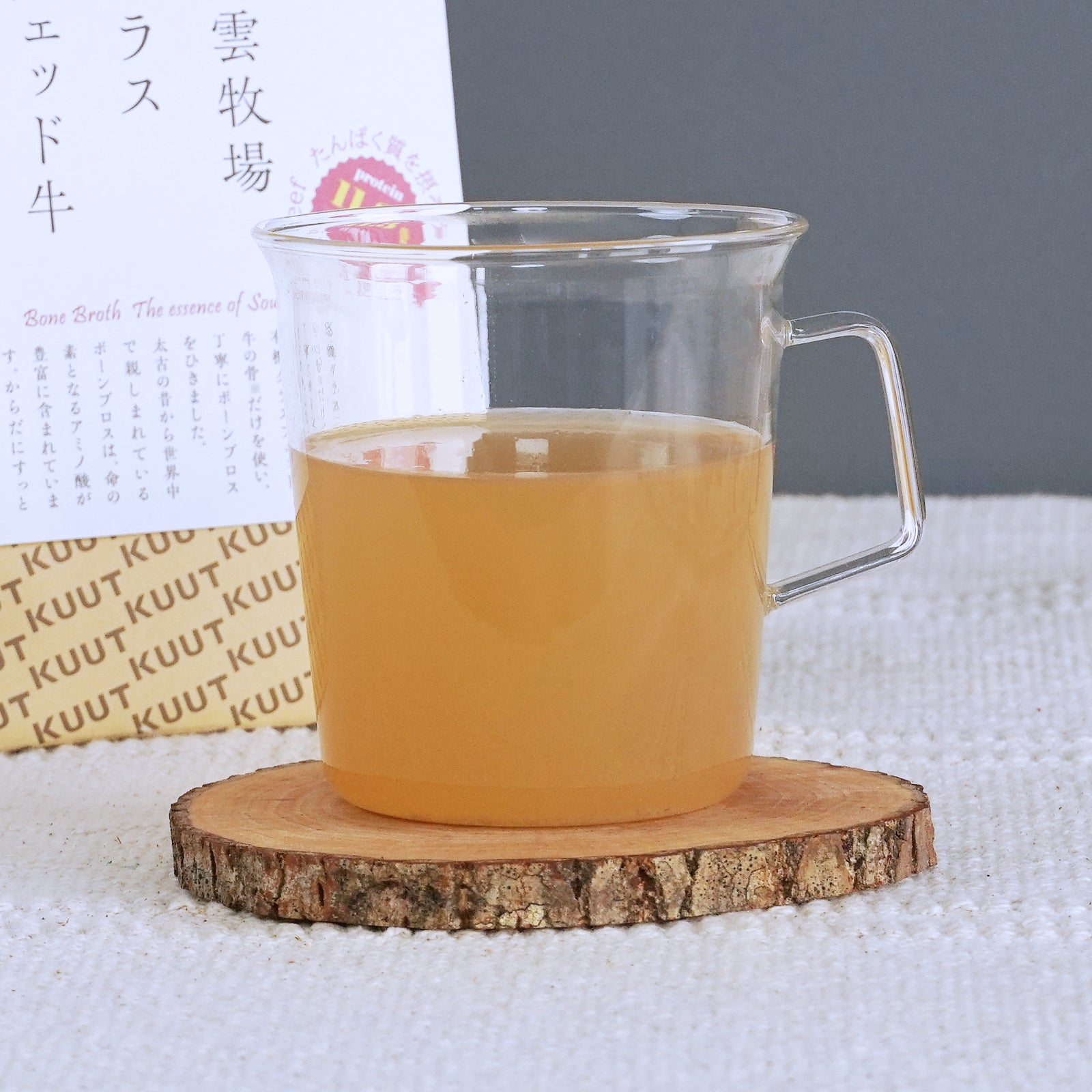 国産 無添加 グラスフェッドビーフ 牛 ボーンブロス スープ 無塩 ストレート 北海道 八雲牧場 (180g)