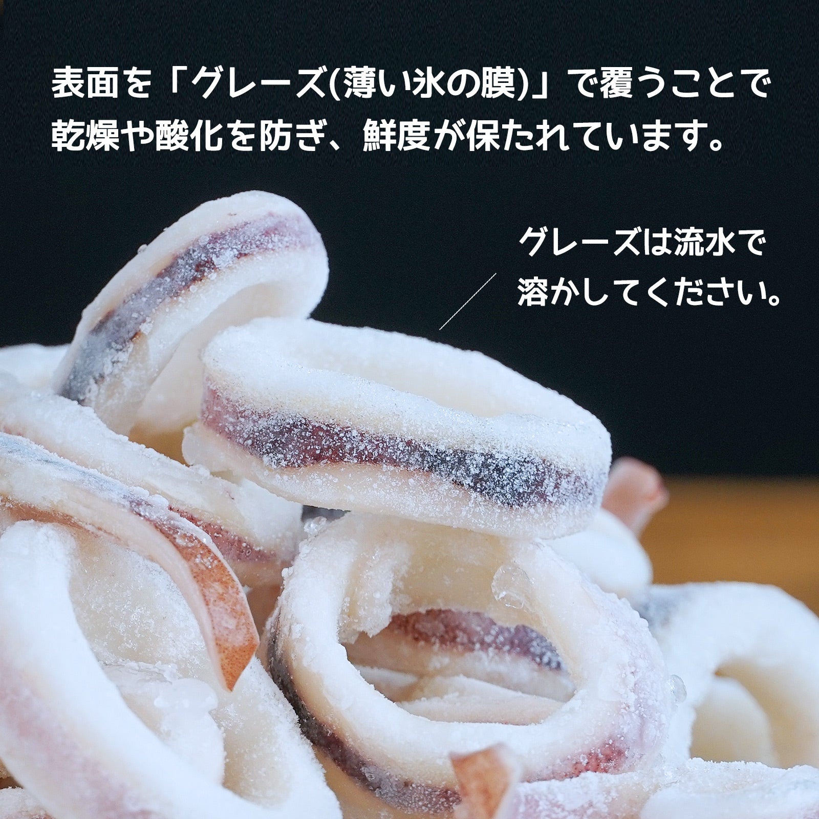 無添加 天然 冷凍 ボイル イカリング アルゼンチン産マツイカ使用 カット済み (1kg)