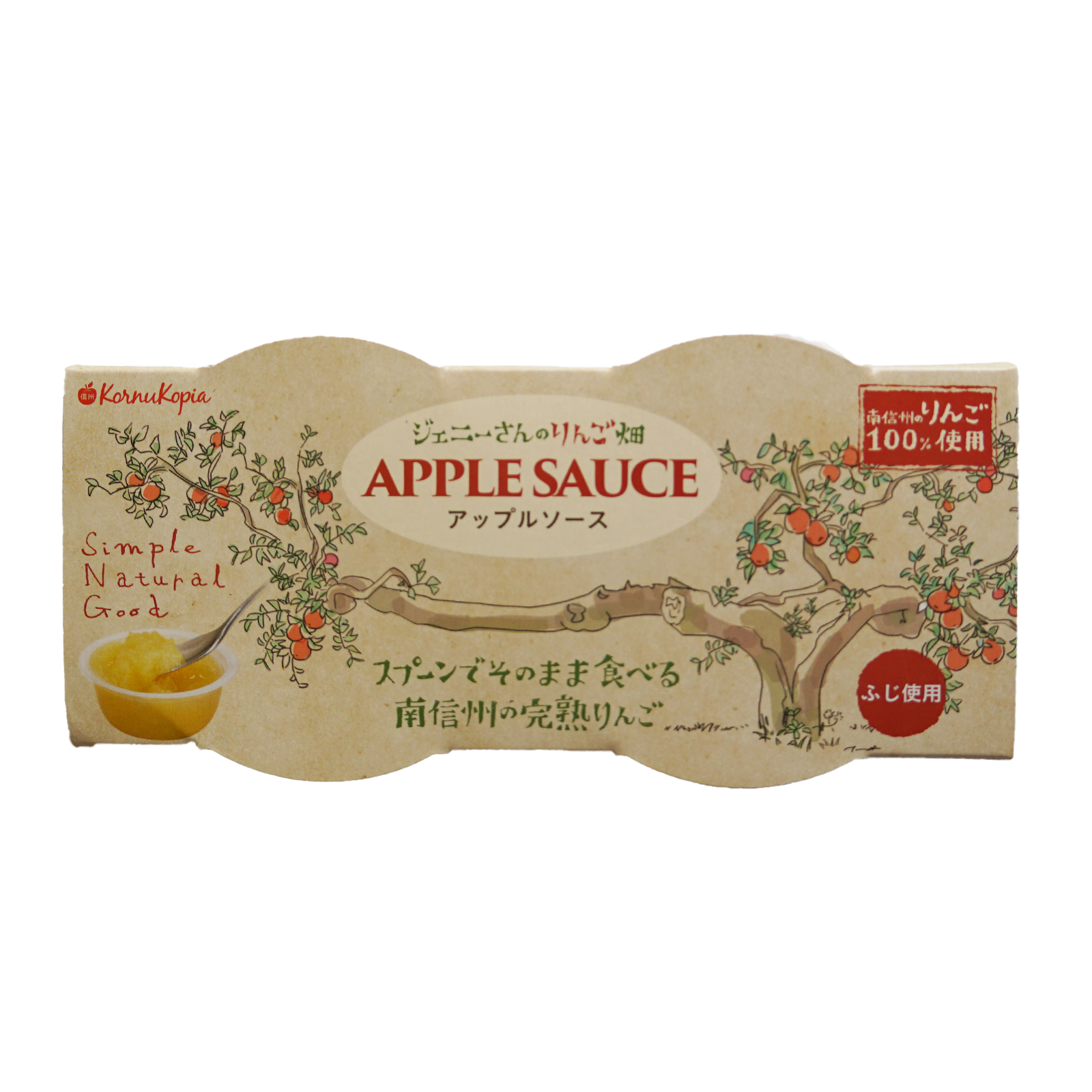 無添加 りんごソース 100% 南信州 林檎 国産 乳製品不使用 砂糖不使用 (73g×6個) ホライズンファームズ