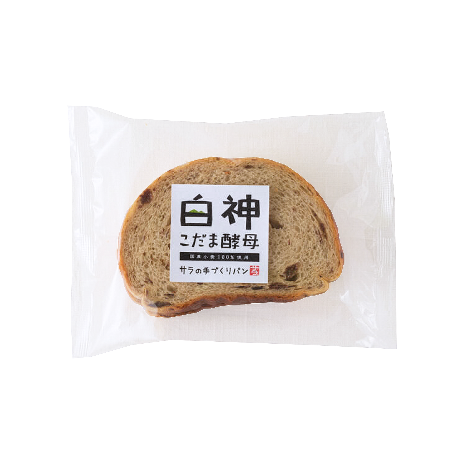 無添加 レーズンフランス パン 卵不使用 乳製品不使用 砂糖不使用 国産 (8枚) ホライズンファームズ