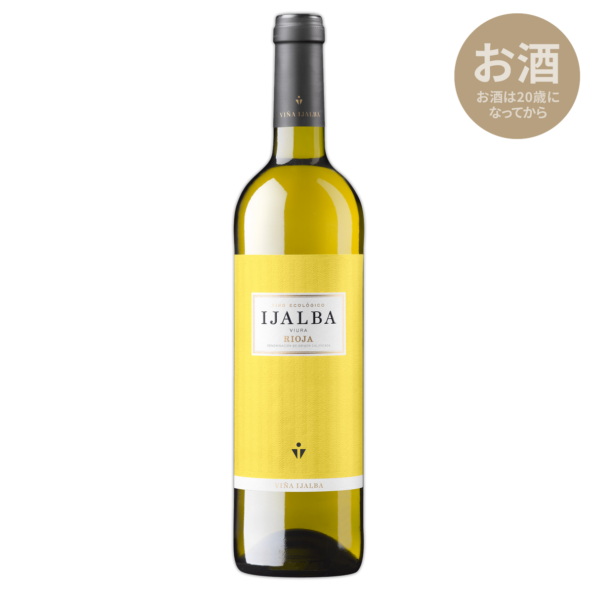 オーガニック ワイン 白 イハルバ・ビウラ 辛口 スペイン産 (750ml