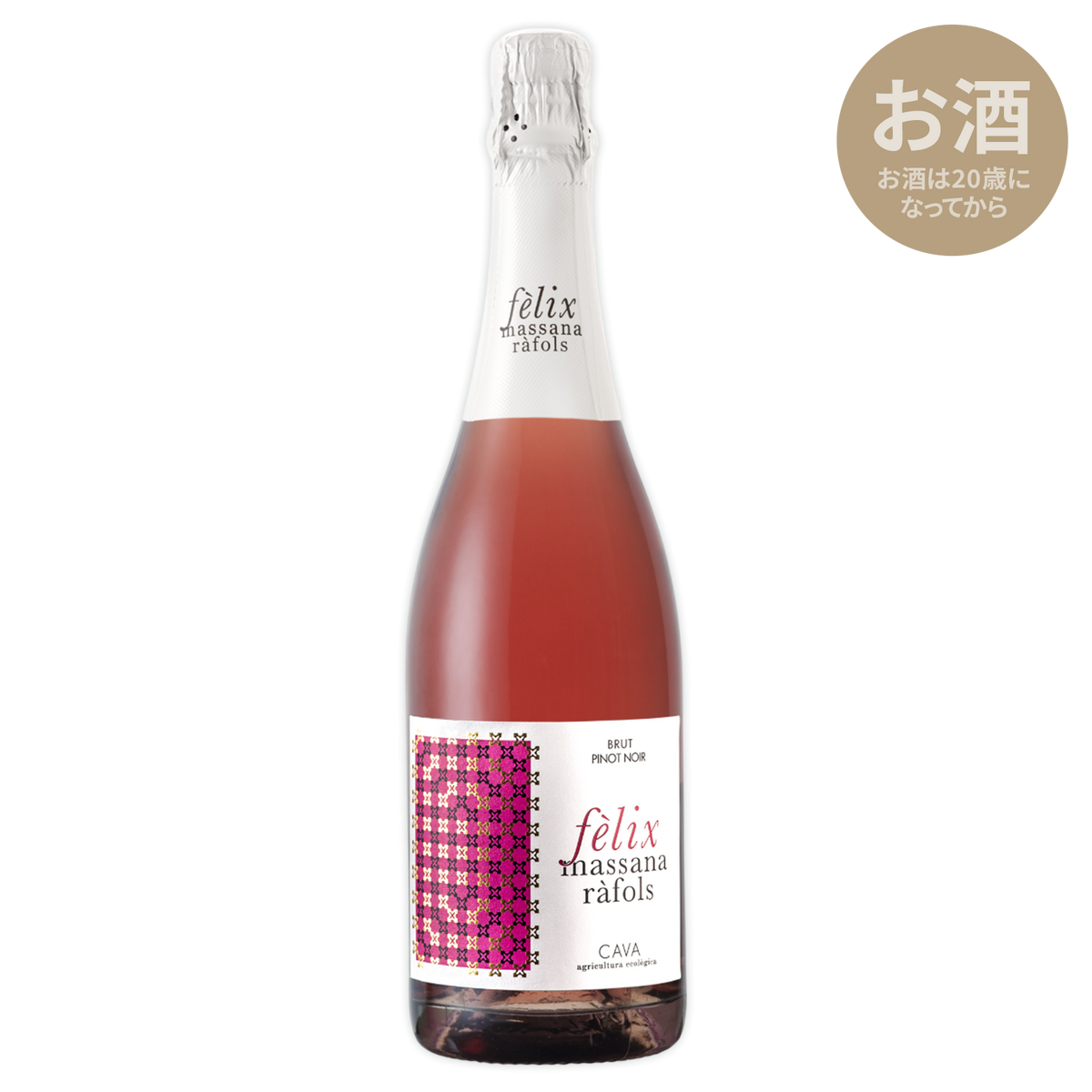 オーガニック スパークリング ワイン ロゼ CAVA ブルット・ピノ