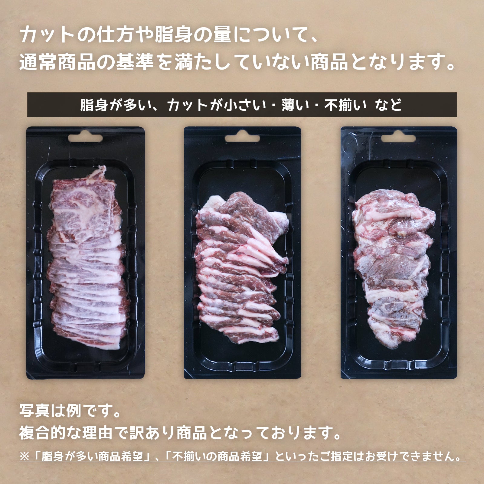 放牧 和牛 肩ロース 焼肉用 スライス 牛肉 国産 遺伝子組換え不使用 訳あり (100g) ホライズンファームズ