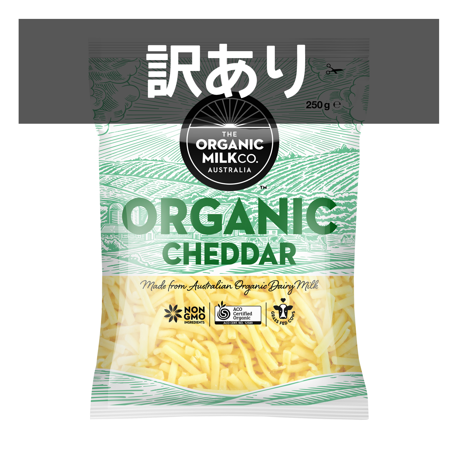 有機 JAS オーガニック 無添加 グラスフェッド チェダーチーズ シュレッド チーズ 冷凍 訳あり (250g) 賞味期限：2025/9/15【日時指定不可】【銀行振込不可】 ホライズンファームズ