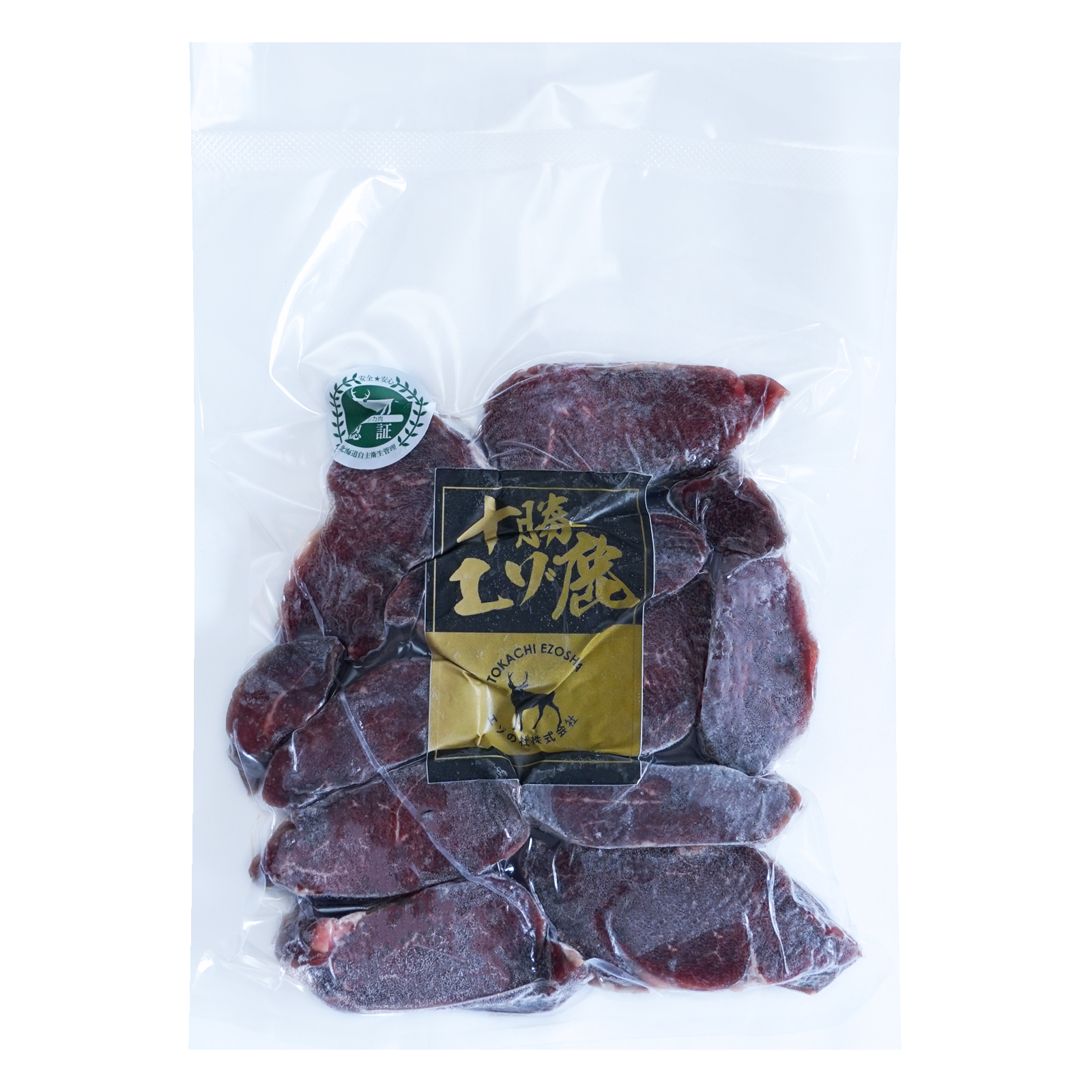 ジビエ 野生 鹿肉 ベニソン エゾシカ ヒレ肉 カット 北海道産 (200g) ホライズンファームズ