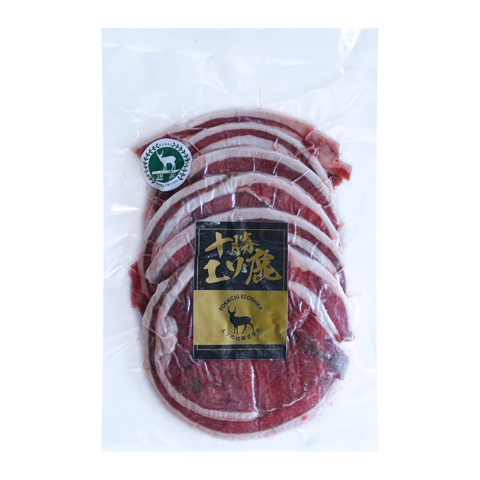 ジビエ 野生 鹿肉 ベニソン エゾシカ ウデ バラ ロール スライス 北海道産 (200g) ホライズンファームズ