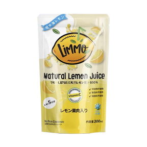 無添加 無農薬 天然レモン 果汁100％ ストレート果汁 香料不使用 保存料不使用 (200ml) ホライズンファームズ
