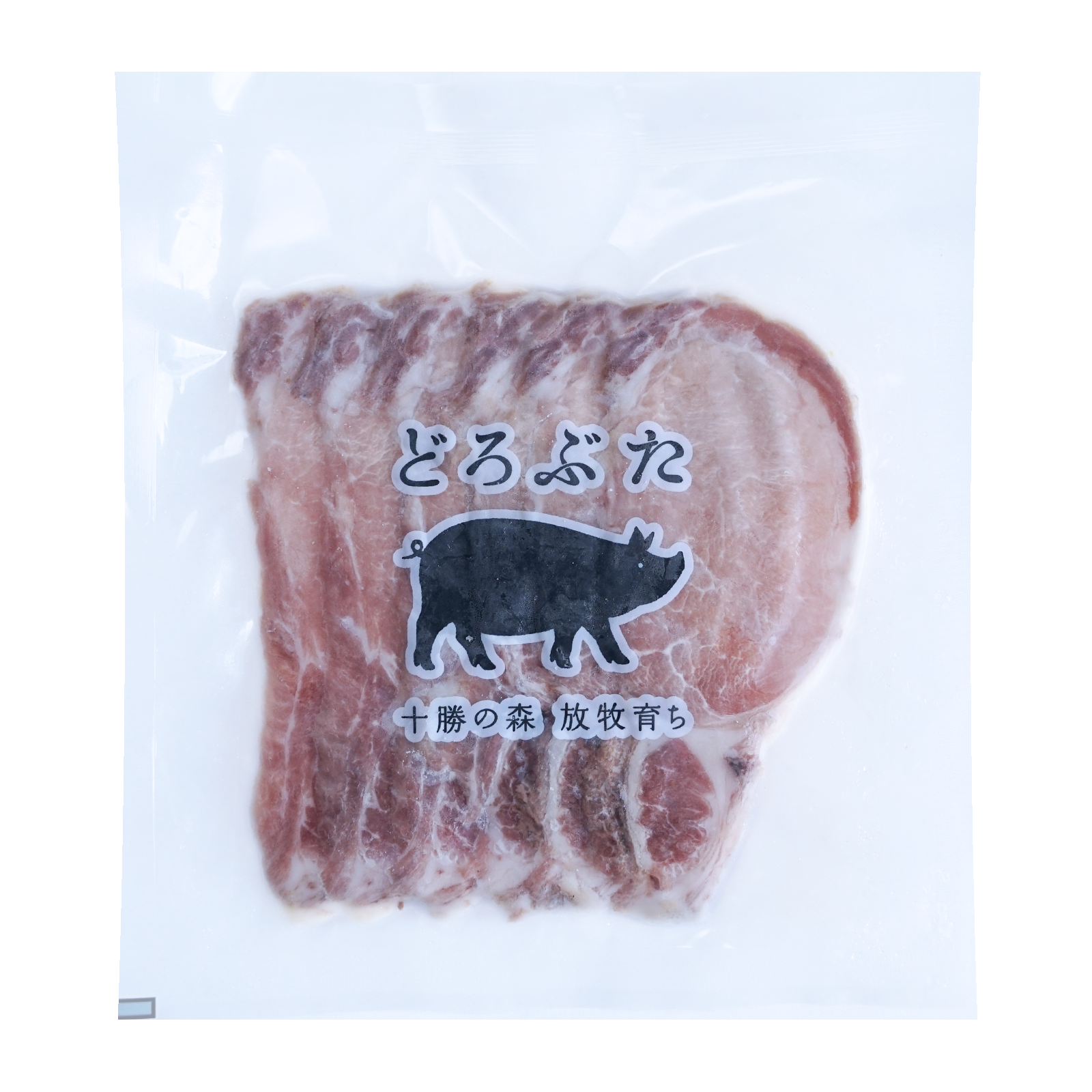 無添加 砂糖不使用 放牧豚 ロース ローストポーク スライス 北海道産 (100g) ホライズンファームズ