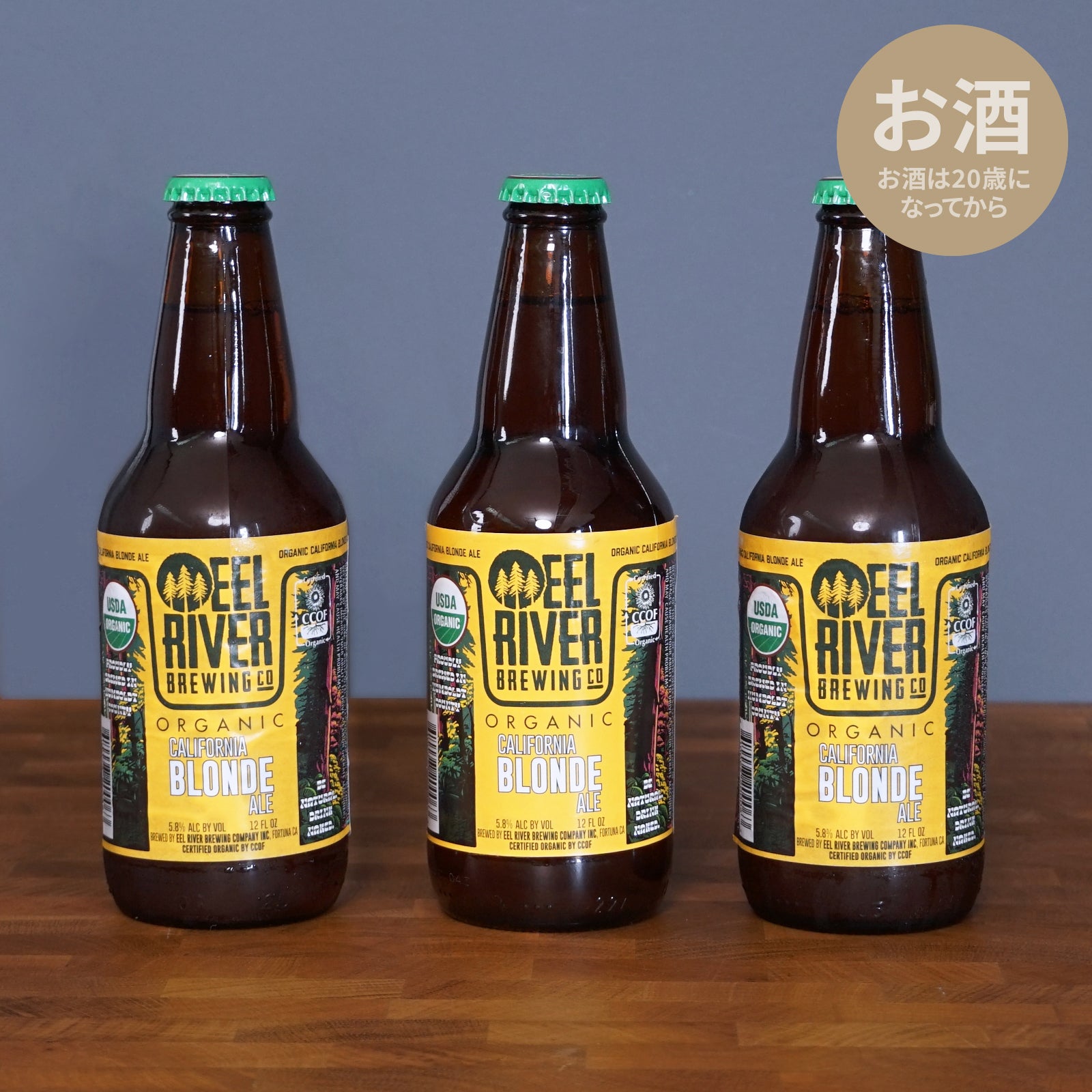 有機 JAS オーガニック クラフトビール ブロンドエール カリフォルニア産 (355ml×3本)