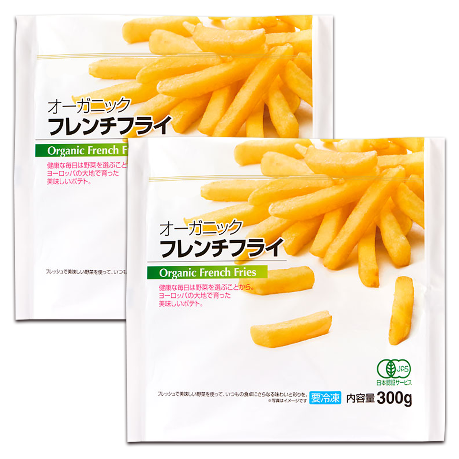 有機 JAS オーガニック 冷凍 フライド ポテト ベルギー産 化学物質不使用 (600g-1kg) ホライズンファームズ