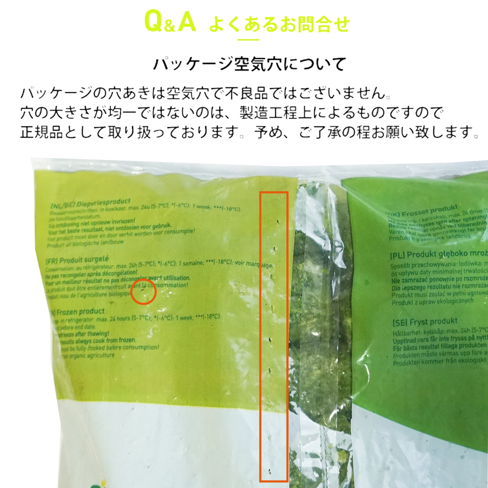 有機 JAS オーガニック 冷凍 ケール キューブ ベルギー産 化学物質不使用 (1kg-2.5kg) ホライズンファームズ