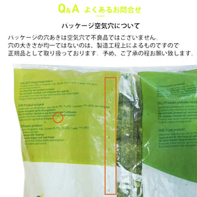 有機 JAS オーガニック 冷凍 ほうれん草 キューブ ベルギー産 化学物質不使用 (1kg-2.5kg) ホライズンファームズ