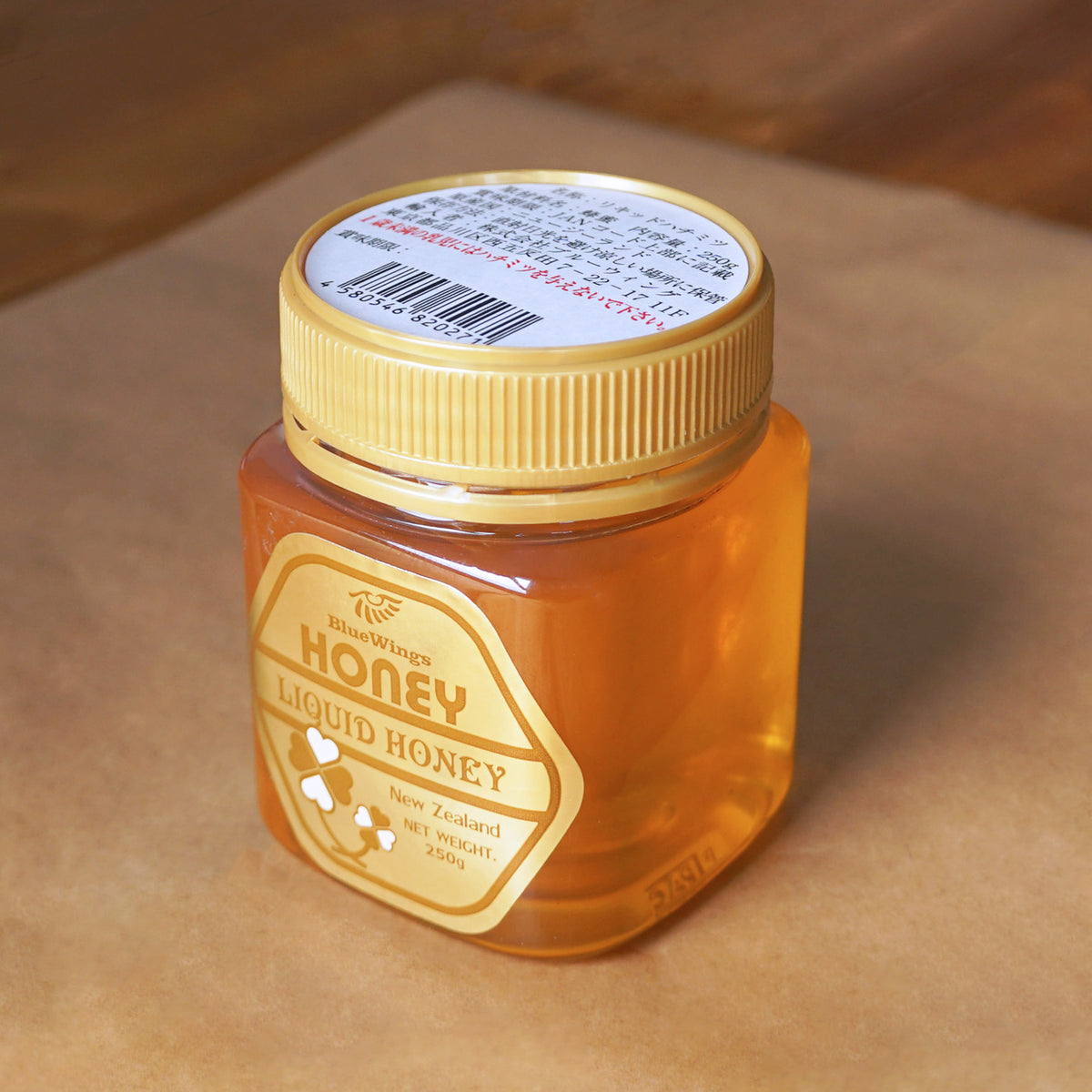 生蜂蜜 ホワイト クローバー ニュージーランド産 (250g) ホライズンファームズ