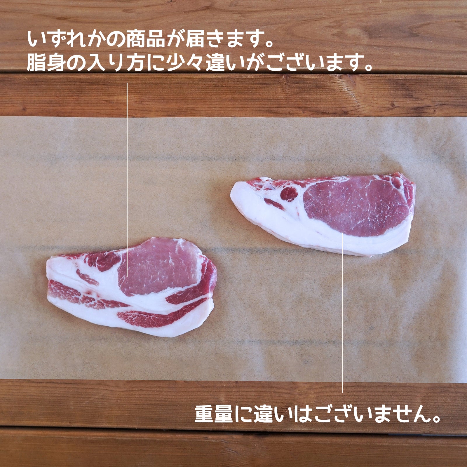 北海道 放牧豚 ロース ステーキ (200g) ホライズンファームズ